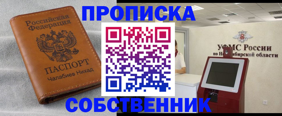 регистрация в Емве